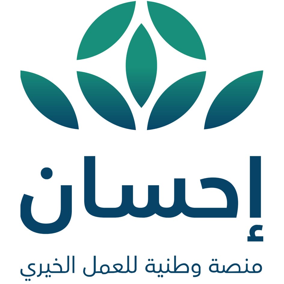 شعار منصة أحسان