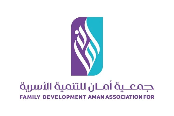 شعار جمعية أمان للتنمية الأسرية