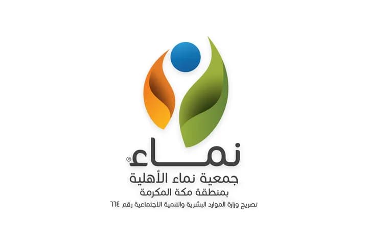 شعار جمعية نماء الأهلية بمنطقة مكة المكرمة