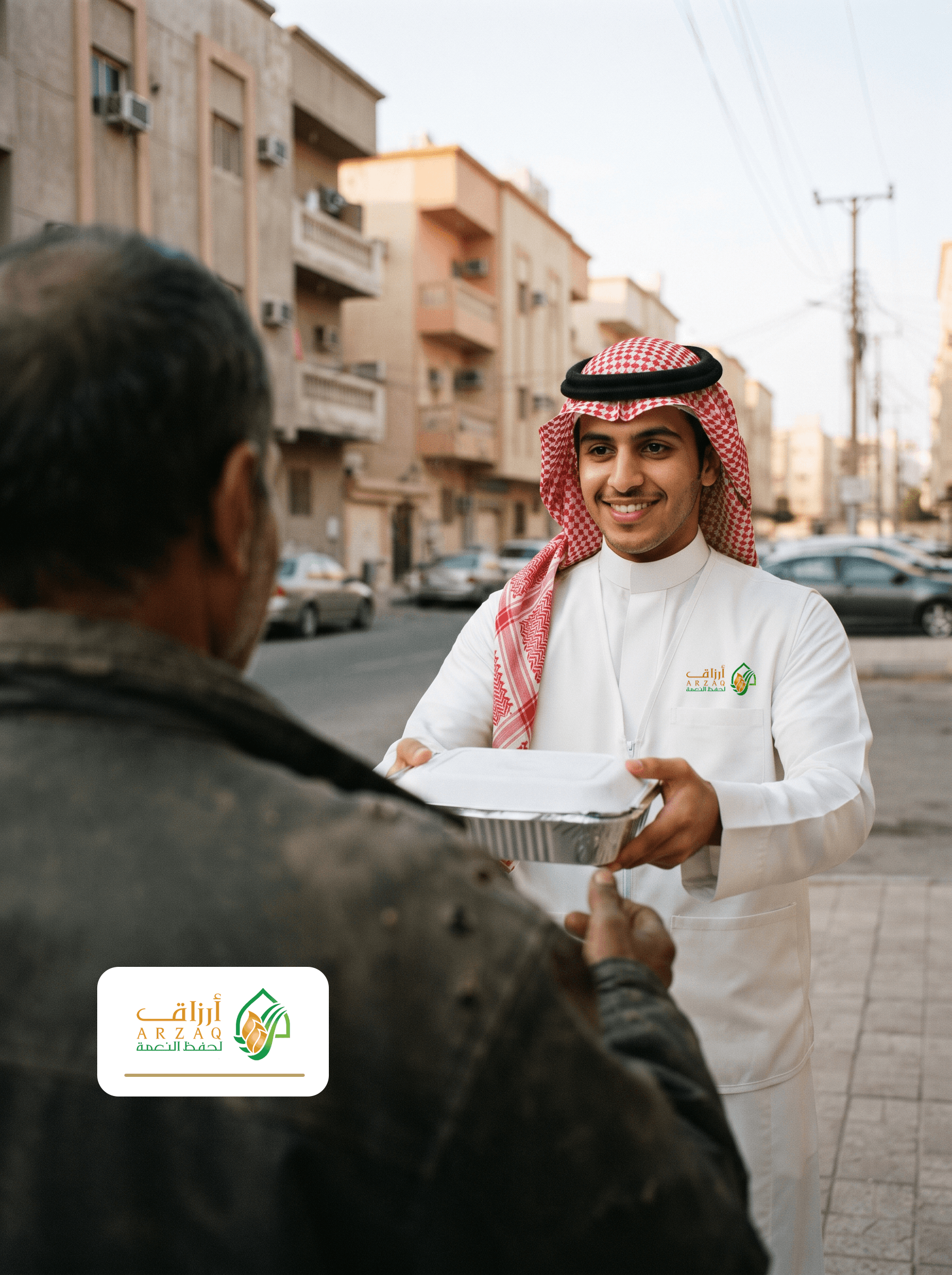 مشروع بالشكر تدوم النعم